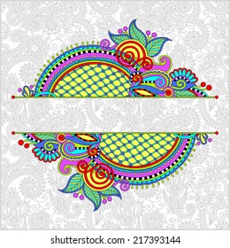 oriental decorative template for greeting card or wedding invitation in a folk style, you can place your text in the empty place