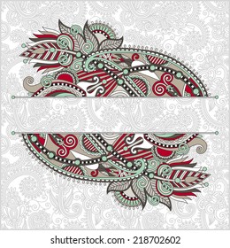 oriental decorative template for greeting card or wedding invitation in a folk style, you can place your text in the empty place, vector illustration