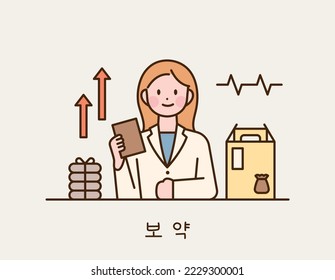 An oriental doctor is explaining while holding a herbal medicine in her hand. She has a packed medicine box and pocket next to her. Korean translation: herbal medicine