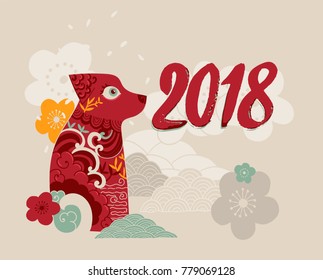 Oriental dog illustration - 2018 Chinese New Year postcard. Greeting design for calendar. Ethnic asian pattern - clouds, waves, flowers, bamboo leaves. Domestic pet hand drawn image. Doodle background