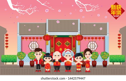 Oriental family celebrating new year, with a traditional Chinese style building. Day scene with peach tree. Caption: prosperity (center), happy Chinese New Year .