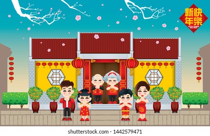 Oriental family celebrating new year, with a traditional Chinese style building. Day scene with peach tree. Caption: happy Chinese New Year.