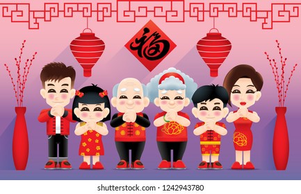 An oriental family with greeting post and oriental style background. Caption: Prosperity.