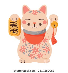 Oriental fortune cat. Cartoon maneki neko cat, lucky asian traditional toy flat vector illustration