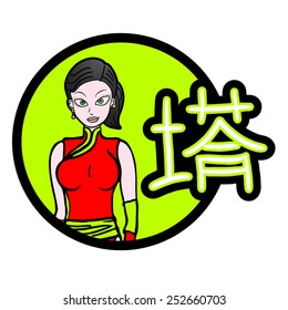Oriental girl