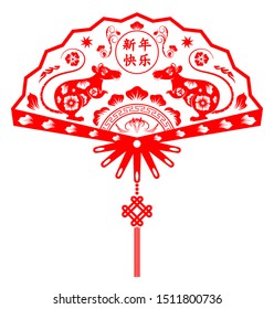 Oriental Hand Fan for New Year 2020 with Symbol Rat. Translation Chinese Characters: Happy New Year