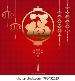 Oriental Happy Chinese New Background