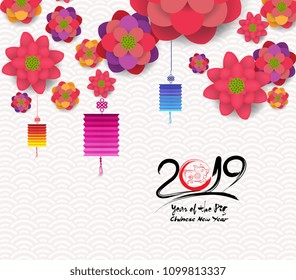Oriental Happy Chinese New Year Blooming Flowers Design