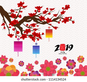 Oriental Happy Chinese New Year Blooming Flowers and lantern Design