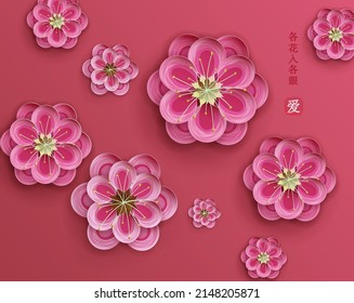 Oriental happy chinese new year vector design sakura flowers cherry blossoms (Chinese translation: Beauty is in the eye of the beholder, love)