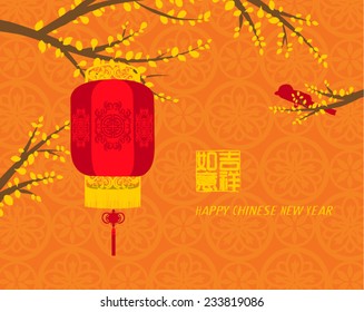 Oriental Happy Chinese New Year Element Vector Design (Chinese Translation: Prosperity)