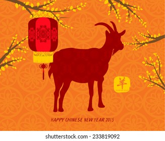 Oriental Happy Chinese New Year 2015 Year of Goat Vector Design (Chinese Translation: Year of Goat) 