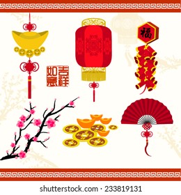 Diseño de vectores para elementos de Año Nuevo Oriental Feliz Chino (Traducción china) Prosperidad)