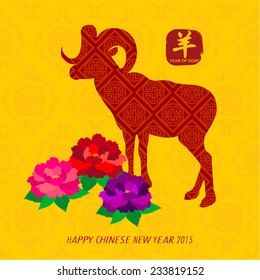 Oriental Happy Chinese New Year 2015 Year of Goat Vector Design (Chinese Translation: Year of Goat) 