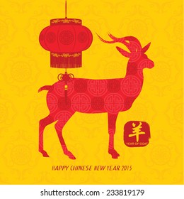 Oriental Happy Chinese New Year 2015 Year of Goat Vector Design (Chinese Translation: Year of Goat) 
