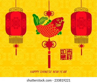 Oriental Happy Chinese New Year Element Vector Design (Chinese Translation: Prosperity)