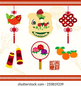 Oriental Happy Chinese New Year Element Vector Design (Chinese Translation: Prosperity)