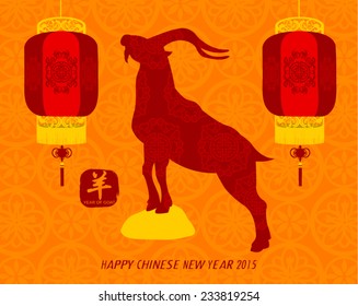 Oriental Happy Chinese New Year 2015 Year of Goat Vector Design (Chinese Translation: Year of Goat) 