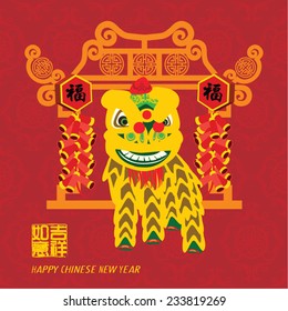 Oriental Happy Chinese New Year Element Vector Design (Chinese Translation: Prosperity)