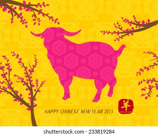 Oriental Happy Chinese New Year 2015 Year of Goat Vector Design (Chinese Translation: Year of Goat) 