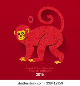 Oriental Happy Chinese New Year 2016 Year of Monkey Vector Design (Chinese Translation: Year of Monkey)