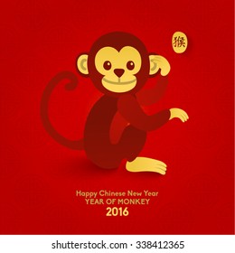 Oriental Happy Chinese New Year 2016 Year of Monkey Vector Design (Chinese Translation: Year of Monkey)