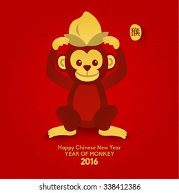 Oriental Happy Chinese New Year 2016 Year of Monkey Vector Design (Chinese Translation: Year of Monkey)