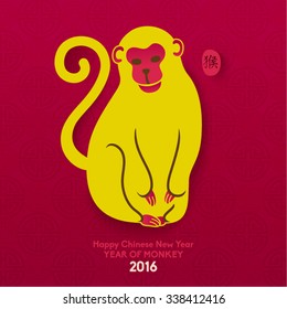 Oriental Happy Chinese New Year 2016 Year of Monkey Vector Design (Chinese Translation: Year of Monkey)