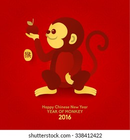 Oriental Happy Chinese New Year 2016 Year of Monkey Vector Design (Chinese Translation: Year of Monkey)
