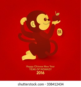 Oriental Happy Chinese New Year 2016 Year of Monkey Vector Design (Chinese Translation: Year of Monkey)