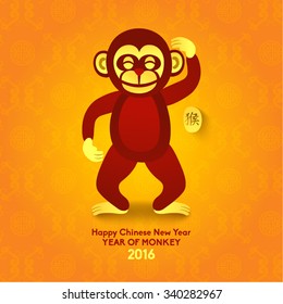 Oriental Happy Chinese New Year 2016 Year of Monkey Vector Design (Chinese Translation: Year of Monkey)