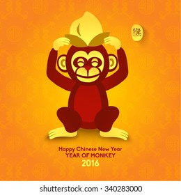 Oriental Happy Chinese New Year 2016 Year of Monkey Vector Design (Chinese Translation: Year of Monkey)