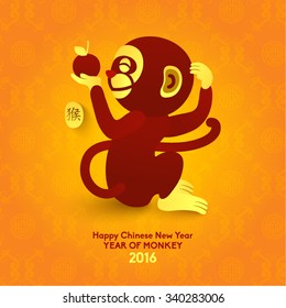 Oriental Happy Chinese New Year 2016 Year of Monkey Vector Design (Chinese Translation: Year of Monkey)