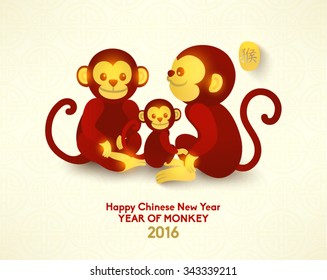 Oriental Happy Chinese New Year 2016 Year of Monkey Vector Design (Chinese Translation: Year of Monkey)