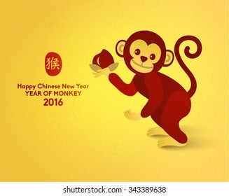 Oriental Happy Chinese New Year 2016 Year of Monkey Vector Design (Chinese Translation: Year of Monkey)