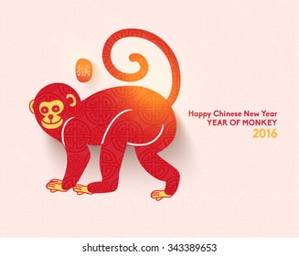 Oriental Happy Chinese New Year 2016 Year of Monkey Vector Design (Chinese Translation: Year of Monkey)