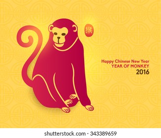 Oriental Happy Chinese New Year 2016 Year of Monkey Vector Design (Chinese Translation: Year of Monkey)