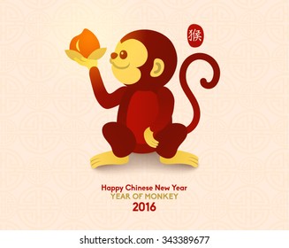 Oriental Happy Chinese New Year 2016 Year of Monkey Vector Design (Chinese Translation: Year of Monkey)