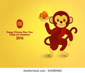 Oriental Happy Chinese New Year 2016 Year of Monkey Vector Design (Chinese Translation: Year of Monkey)