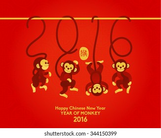 Oriental Happy Chinese New Year 2016 Year of Monkey Vector Design (Chinese Translation: Year of Monkey)