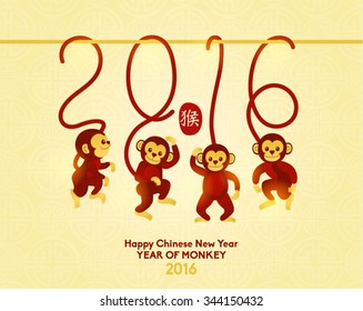 Oriental Happy Chinese New Year 2016 Year of Monkey Vector Design (Chinese Translation: Year of Monkey)