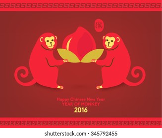 Oriental Happy Chinese New Year 2016 Year of Monkey Vector Design (Chinese Translation: Year of Monkey)