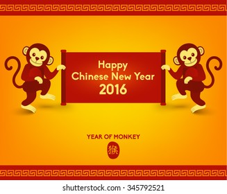 Oriental Happy Chinese New Year 2016 Year of Monkey Vector Design (Chinese Translation: Year of Monkey)