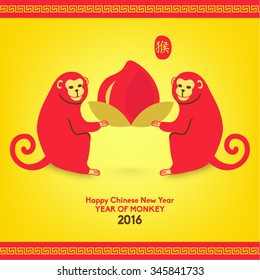 Oriental Happy Chinese New Year 2016 Year of Monkey Vector Design (Chinese Translation: Year of Monkey)