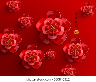 Oriental Happy Chinese New Year Vector Design (Chinese Translation: Warm Spring with Blooming Flowers)