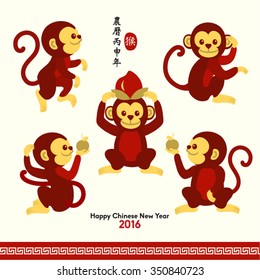 Oriental Happy Chinese New Year 2016 Year Of Monkey Vector Design (Chinese Translation: Year Of Monkey)