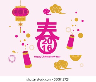 Oriental Happy Chinese New Year 2016 Year of Monkey Vector Design (Chinese Translation: New Year Spring)