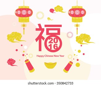 Oriental Happy Chinese New Year 2016 Year of Monkey Vector Design (Chinese Translation:  Prosperity)