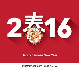 Oriental Happy Chinese New Year 2016 Vector Design (Chinese Translation: New Year Spring)