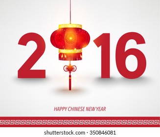 Oriental Happy Chinese New Year 2016 Vector Design 